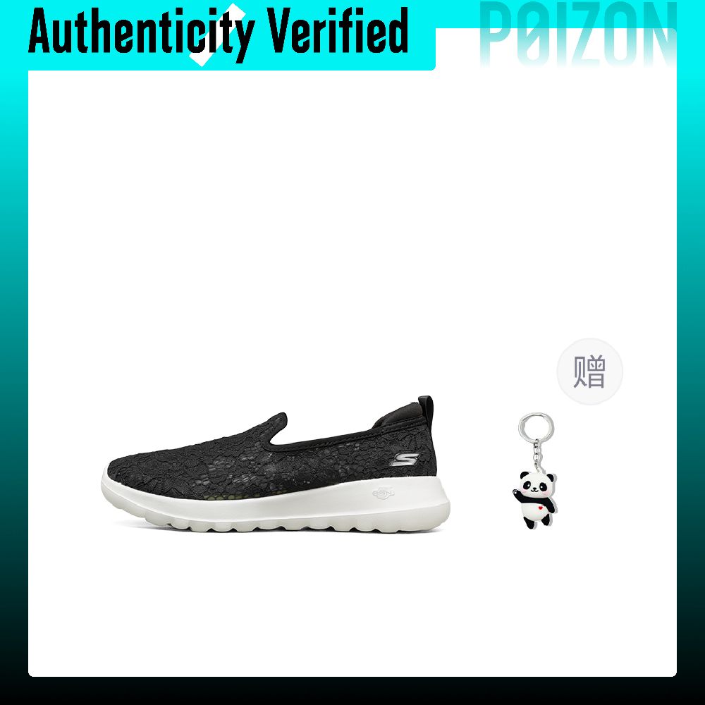 Skechers GO WALK Joy Breathabl - Men'S Shoes recension och pris
